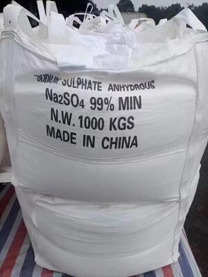 PH 8 Textile Raw Materials Non Toxic Sodium Sulphate Anhydrous 99%Min Cas